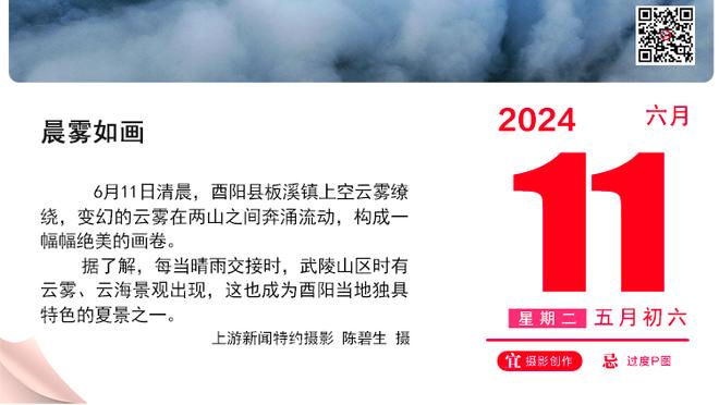 ?阿德巴约21+11+7 邓罗23分 班凯罗25+8+6 热火力克魔术